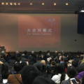 潦浒龙窑的?；ぶ馈ㄎＷ壹跋钅吭凇敖ǔ梢挪贝蠡嵘?></a>
                                    </div>
                                <div>
                                    <b class=