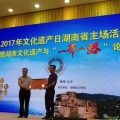  建为历保与湖南理工学院共同申请的“文物建筑?；だ弥氐憧蒲谢亍被竦煤鲜∥奈锞峙?></a>
                                    </div>
                                <div>
                                    <b class=