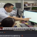 建为历保：用科技创新?；だ方ㄖ踩?></a>

                                    </div>
                                <div>
                                    <b class=