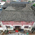 项目拓展 | 建为历保中标安徽省重点文物?；さノ煌┏鞘蟹镆逍松毯怕ザ谛奚晒こ?></a>
                                    </div>
                                <div>
                                    <b class=