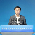 建为新闻 | 建为历保受邀出席苏州名城?；ぜ鸥咧柿糠⒄勾蠡峒八罩堇肺幕沧?></a>
                                    </div>
                                <div>
                                    <b class=