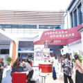 2023第四届建筑遗产?；び胄薷床├阑帷；ご小た萍几衬堋と嗣窆蚕?></a>

                                    </div>
                                <div>
                                    <b class=