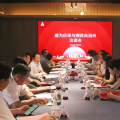 建为新闻 | 湖南省政协副主席、湘西州委书记虢正贵一行赴建为历?？疾旖涣?></a>
                                    </div>
                                <div>
                                    <b class=